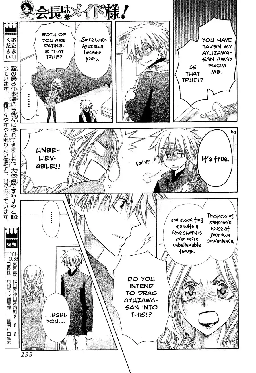 Kaichou Wa Maid-sama! Chapter 58 17